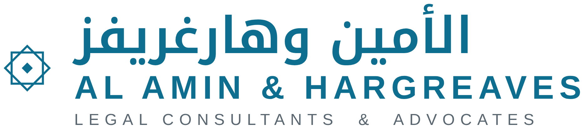 Al Amin & Hargreaves Legal Consultants & Advocates
